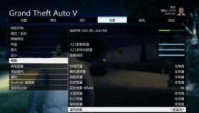 解决GTA5一直载入中的问题：虚拟内存设置及优化方法