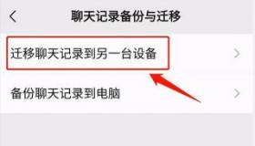 微信收藏内容轻松下载方法，手机与电脑端全攻略