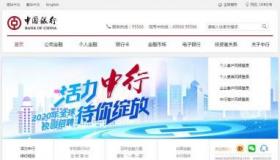 中国银行卡号：位数、业务范围与金融服务优势