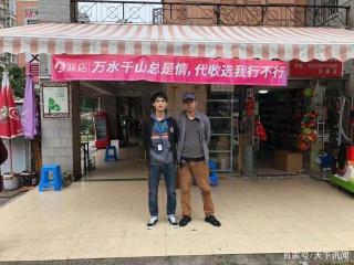 蓝店：快递与社区便利店的完美结合，打造便捷安全的配送生态圈