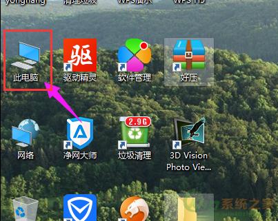 Windows 10系统下轻松查看隐藏文件的方法