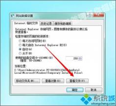 解决Win7系统中空文件夹删不掉的问题