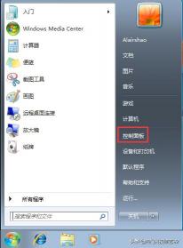 解决Win7开机黑屏只有鼠标问题，轻松恢复正常桌面