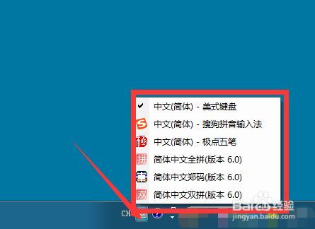 Windows 8任务栏输入法图标不见了解决方法