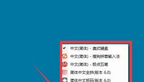 Windows 8任务栏输入法图标不见了解决方法