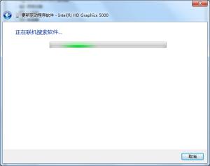 Win7旗舰版显卡驱动更新失败解决方法