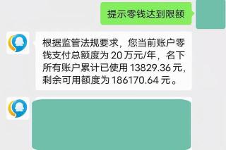 银行卡取现与转账限额：了解你的资金限制