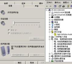 声卡驱动装不了？快速解决方案在此！