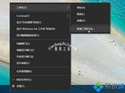 Win10快速启动功能：修复无法正常使用的方法