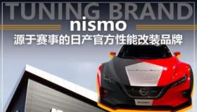 三款超过2000万日元的日本神车：日产GT-R NISMO、本田NSX和丰田世纪