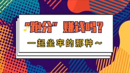 网络赚钱方法大全：足不出户轻松赚取零花钱