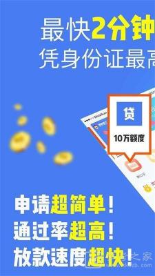 容易通过的分期借款APP推荐：快速满足您的资金需求