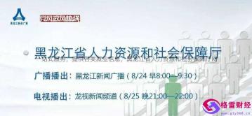 太平保险是正规公司吗？从其历史、网点和服务优势为您揭秘