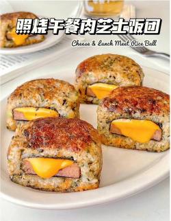 午饭团制作大揭秘：美味午餐肉与米饭的完美组合