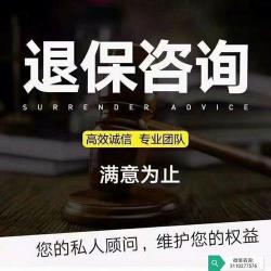 平安福退保技巧：全额退保的两种方法