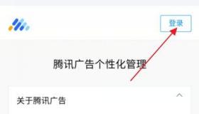 如何关闭QQ的“坦白说”功能？简单几步告别烦人消息