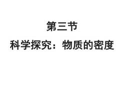 铜和铁：密度比较与它们在我们生活中的重要性