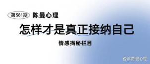 柔和的力量：从内心到生活的转变