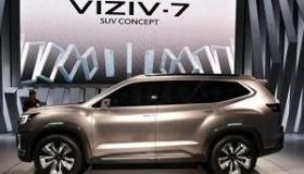 斯巴鲁旗舰SUV VIZIV-7即将上市，全进口配置全时四驱和差速锁