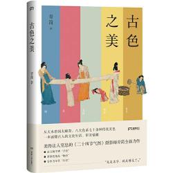 青梅煮酒：宋代清平乐的美酒传承与制作指南