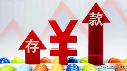 定期存款可以提前取出来吗？了解提前取款的利与弊