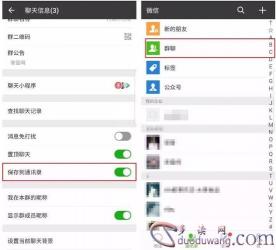 微信如何截图并发送给好友：简单易懂的步骤指南