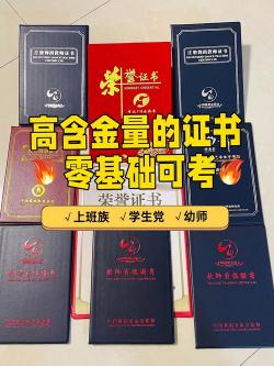 汽车维修技师证怎么考？解锁升职加薪的必备证书！