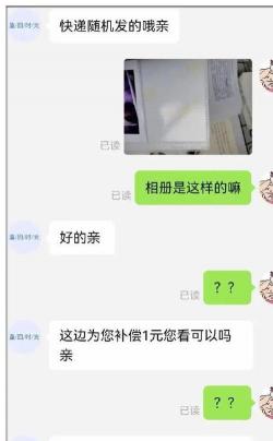 网易考拉客服电话快速获取指南：轻松联系在线客服解决疑惑