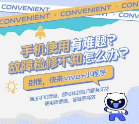 vivo手机突然充不进电？别慌，一步步解决！