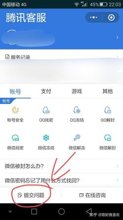 如何快速解冻微信支付账户：简单步骤指南