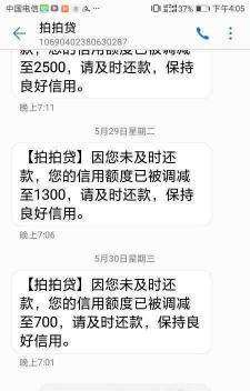 网贷突然不打电话催款：原因与影响分析