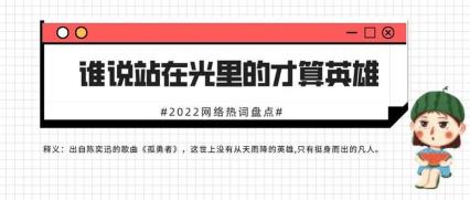 揭秘JY的多元含义：从游戏解说红人到网络热词