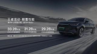 比亚迪进军高端领域，全新百万级SUV“仰光R1”震撼来袭