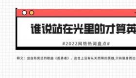 揭秘JY的多元含义：从游戏解说红人到网络热词