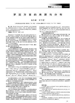 闷雷滚动的意思：自然界的震撼之声与方言的独特魅力