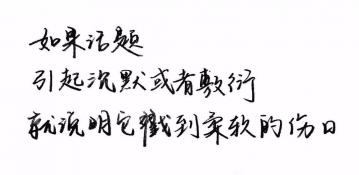 简短的祝福语8个字：情深意浓，直戳心窝