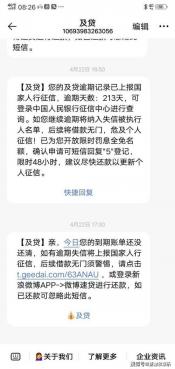 网贷还清后对银行贷款的影响：是结清记录的持续影响还是无痕恢复？