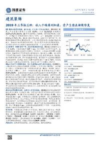 上市公司三季报：理解季度经营状况的关键报告