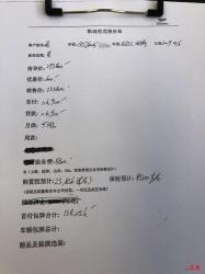 4S店贷款被拒绝？了解原因与解决方法