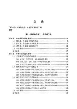 深入了解ISBN：定义、作用及发展历程