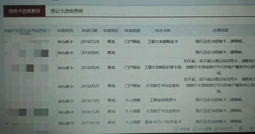 中信银行信用卡申请进度查询：5种方法助你快速了解申请状态