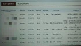 中信银行信用卡申请进度查询：5种方法助你快速了解申请状态