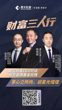 基金经理：掌握财富增值的关键人物