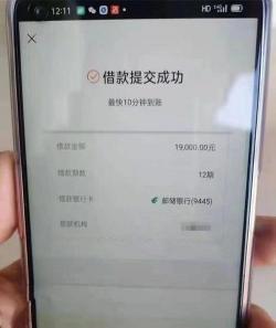 还呗是正规且安全吗？揭秘还呗的平台背景与运营模式