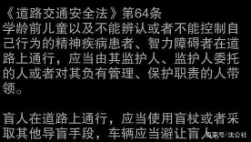 2018年新交通法规定：严阵以待，保障道路安全