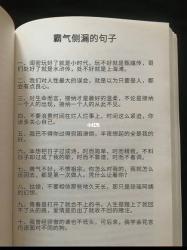 霸气侧漏！个性签名大全，彰显你的独特魅力