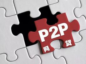 P2P投资理财：理解平台、选择策略与保障资金安全