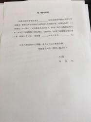 无单位收入证明怎么开：自由职业者与个体户的贷款解决方案