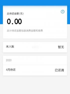 关闭花呗后多久才能再开通？时间与信用状况的影响