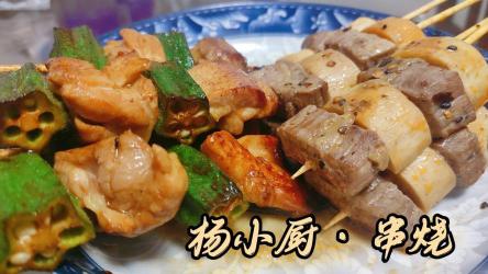 美味串烧：牙签牛肉的制作与享受